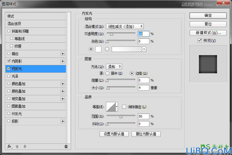 Photoshop字体特效制作教程：给普通文字素材制作成金属质感的纹理艺术字