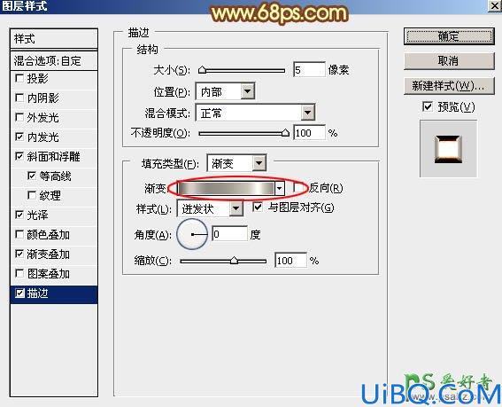 Photoshop文字特效教程：制作时尚大气的元宵节金属立体字，磨砂金属字