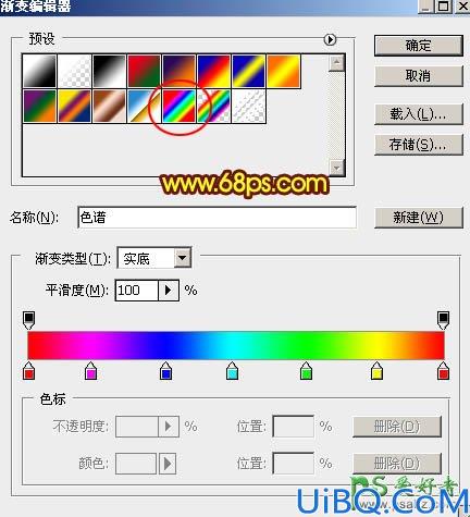 Photoshop中秋节艺术字设计教程：利用素材打造唯美梦幻霓虹灯光斑字体