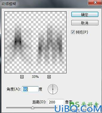 Photoshop金属字制作教程：设计一款个性质感的银色鳞片金属字体