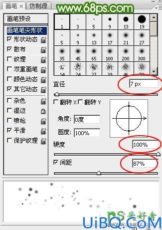 Photoshop艺术字设计教程：打造一款唯美梦幻效果的光斑组合字体