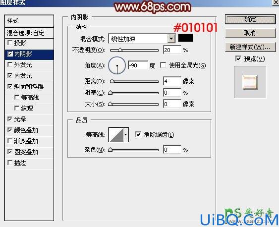 Photoshop设计一款购物狂欢节双十一金属火焰字体-双十一促销海报艺术字