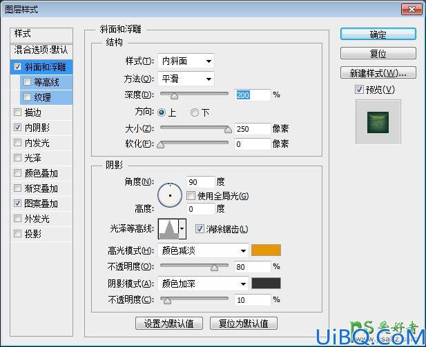 利用photoshop图层样式操作设计大气风格绿色纹理立体字体-广告字