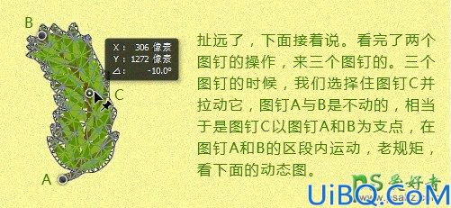 Photoshop圣诞专属字体设计教程：学习手工绘制漂亮的常青树字体效果