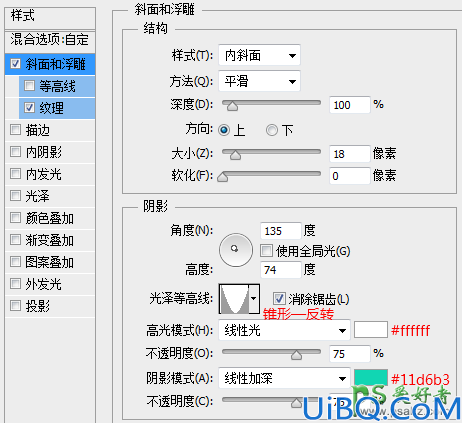 Photoshop文字特效教程：设计一条项链上的闪耀七彩水晶文字