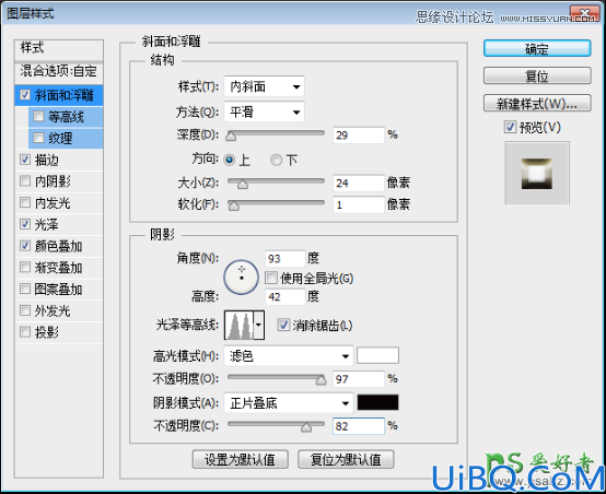 Photoshop文字特效教程：学习制作时尚大气的镏金艺术字，花纹艺术字体