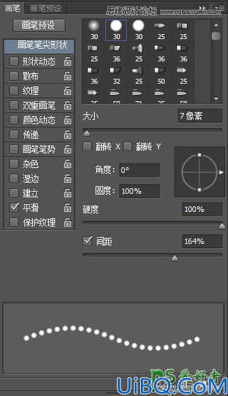 Photoshop字体特效制作教程：给普通文字素材制作成金属质感的纹理艺术字