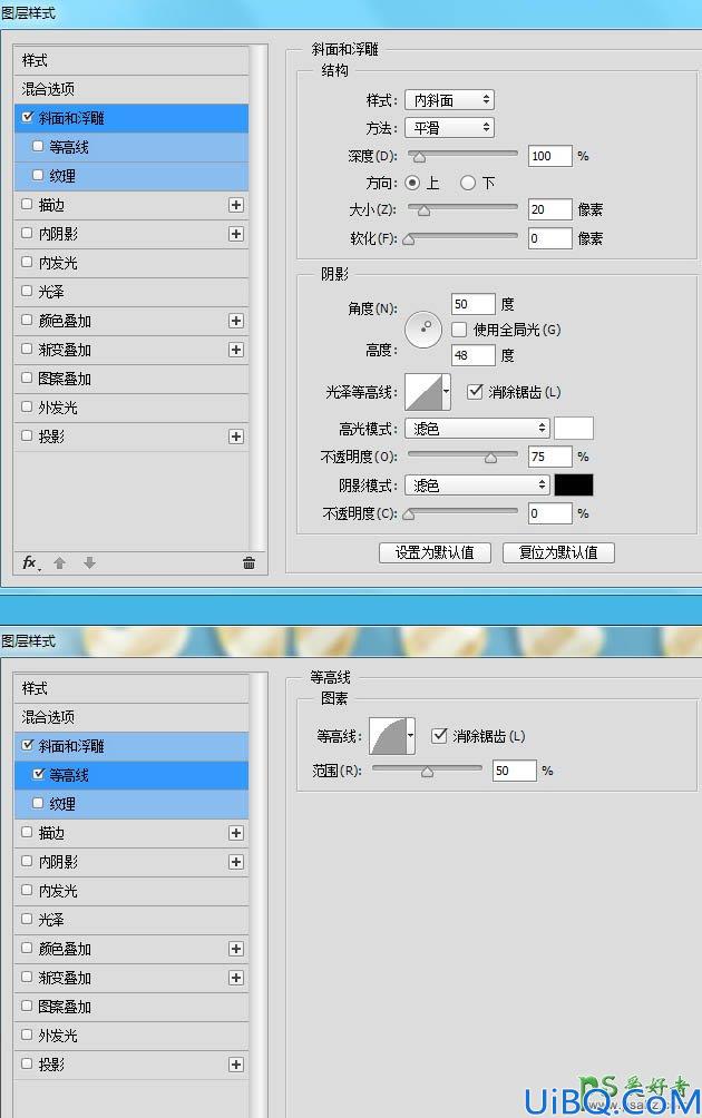 Photoshop字体特效制作教程：利用图层样式设计一款晶莹剔透的糖果字体