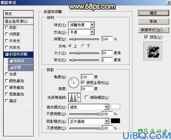 Photoshop设计大气风格的2016火焰立体字，熔岩火焰字，酷炫火焰