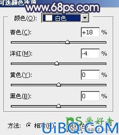 Photoshop婚片调色教程：给清新自然的外景婚片调出秋季蓝紫色效