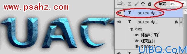 Photoshop文字特效制作教程：设计一款蓝色冰雪质感的酷炫文字效