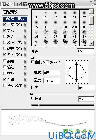 Photoshop光芒字制作教程：设计一款金光闪闪的双十一放射粒子字-放射光