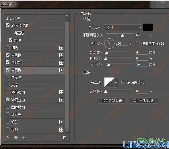 Photoshop文字特效制作教程：利用图层样式制作逼真质感的咖啡色饼干字体