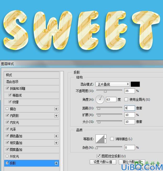 Photoshop字体特效制作教程：利用图层样式设计一款晶莹剔透的糖果字体