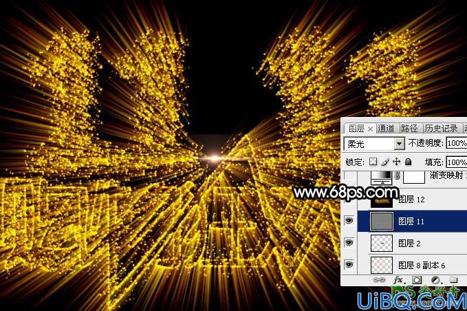 Photoshop光芒字制作教程：设计一款金光闪闪的双十一放射粒子字-放射光