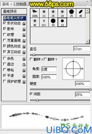 Photoshop艺术字制作教程：设计灿烂的彩色光斑字，新年艺术字，新年字体