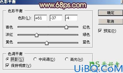 Photoshop情人节字体设计教程：打造浪漫七夕情人节金属立体字效果图