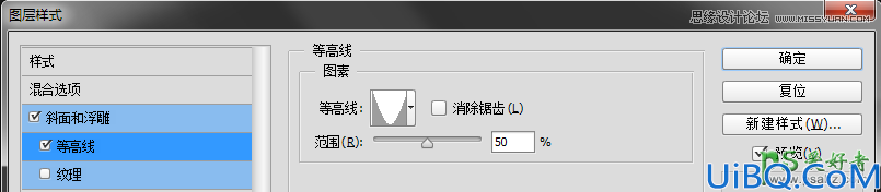 Photoshop字体特效制作教程：给普通文字素材制作成金属质感的纹理艺术字