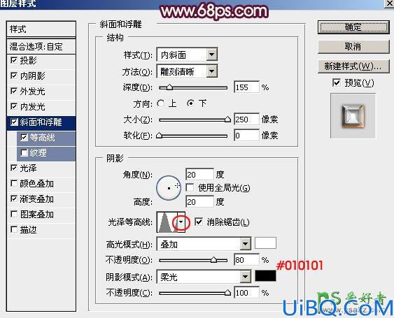 利用photoshop图层样式制作华丽大气的圣诞节金属字，金属立体字