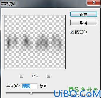 Photoshop金属字制作教程：设计一款个性质感的银色鳞片金属字体