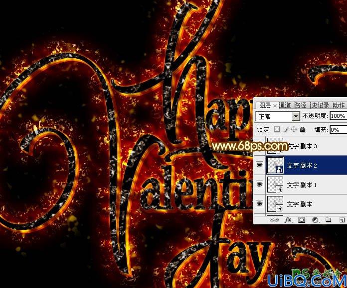 Photoshop情人节艺术字制作教程：设计华丽个性的情人节金色火焰字体