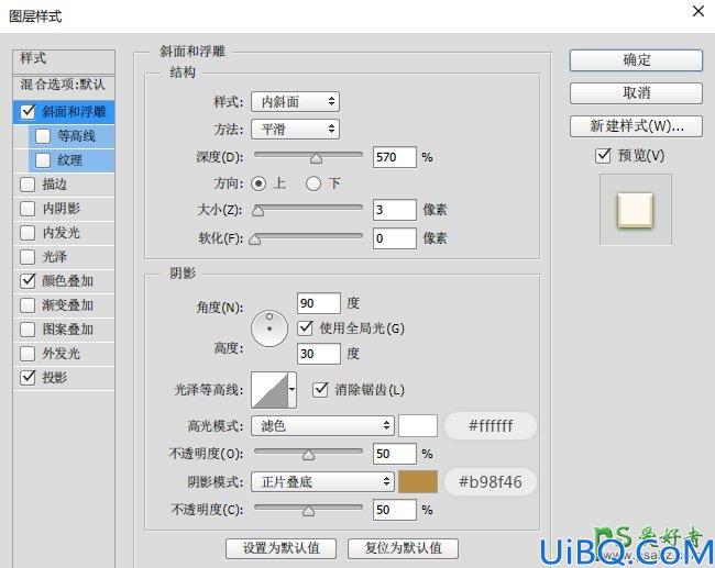 Photoshop字体教程：教新手制作一款漂亮逼真的端午节粽子文字特效