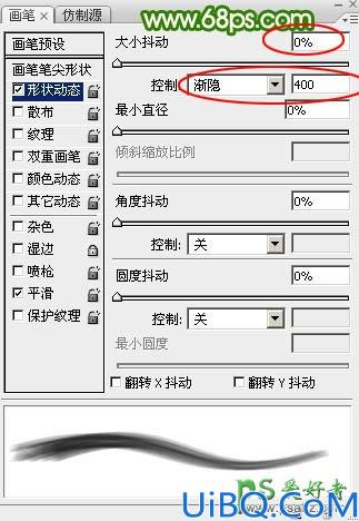 Photoshop艺术字设计教程：打造一款唯美梦幻效果的光斑组合字体