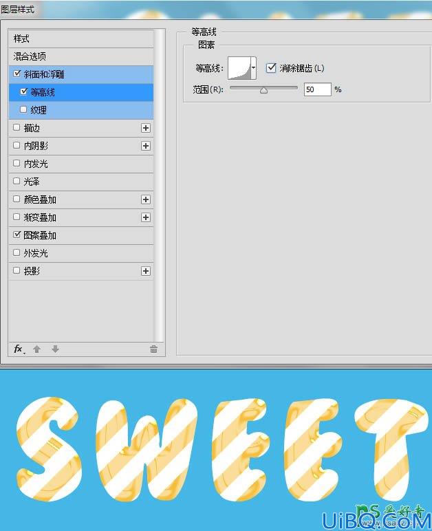 Photoshop字体特效制作教程：利用图层样式设计一款晶莹剔透的糖果字体