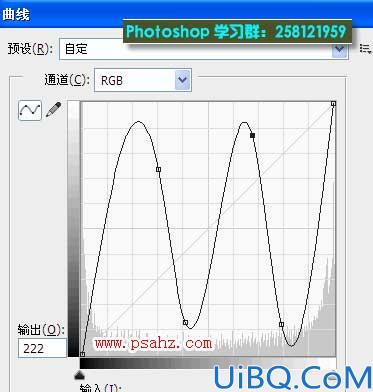 photoshop文字特效制作教程：应用曲线命令制作一款漂亮的白金字