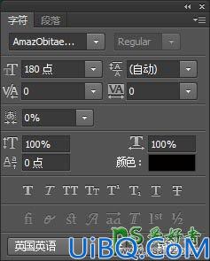 利用photoshop图层样式操作设计大气风格绿色纹理立体字体-广告字