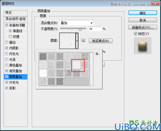 Photoshop文字特效教程：学习制作时尚大气的镏金艺术字，花纹艺术字体