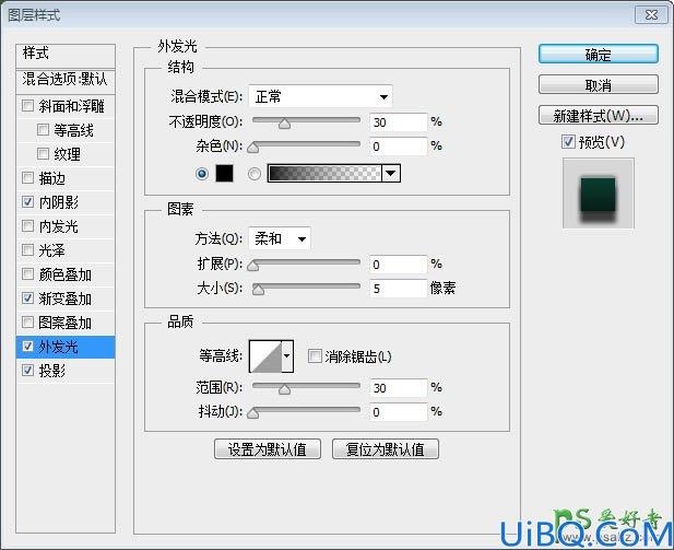 利用photoshop图层样式操作设计大气风格绿色纹理立体字体-广告字