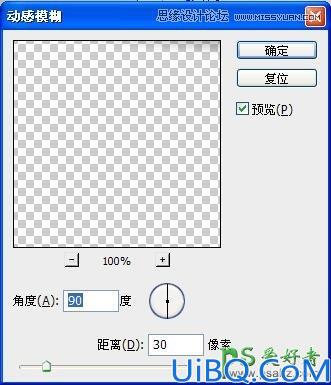 Photoshop立体字制作教程：设计三维立体质感的广告字，透视3D立体字体