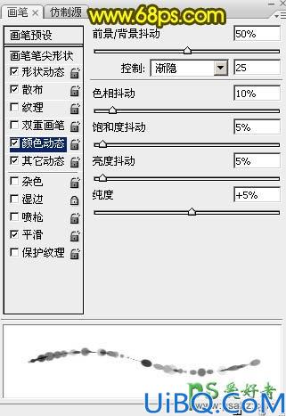 Photoshop艺术字制作教程：设计灿烂的彩色光斑字，新年艺术字，新年字体