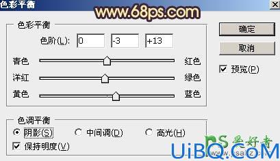 Photoshop图片调色：利用素材给草地上的唯美情侣图片调出灿烂的秋季晨曦