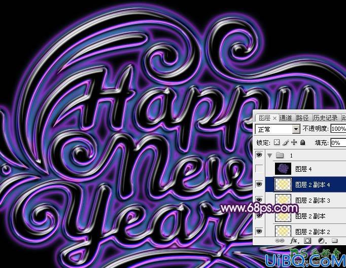 Photoshop新年艺术字制作教程：设计一款时尚大气的紫色水晶霓虹灯字体
