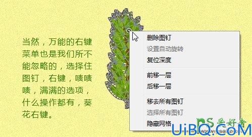 Photoshop圣诞专属字体设计教程：学习手工绘制漂亮的常青树字体效果