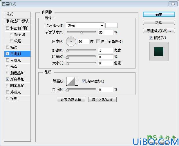 利用photoshop图层样式操作设计大气风格绿色纹理立体字体-广告字