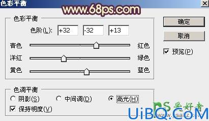 Photoshop情人节字体设计教程：打造浪漫七夕情人节金属立体字效果图