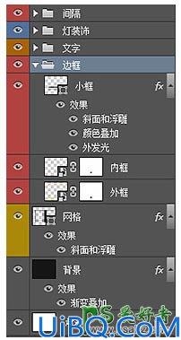 Photoshop文字特效教程：设计一款黄色古典风格的霓虹灯发光字体