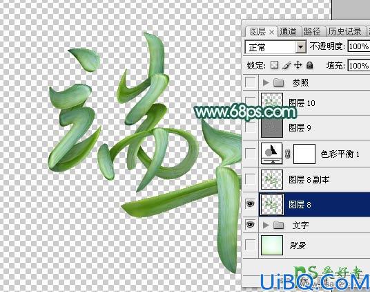 Photoshop字体特效教程：设计清新唯美风格的端午节棕叶字体-玉石字体