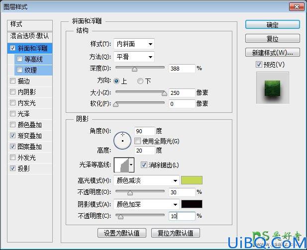 利用photoshop图层样式操作设计大气风格绿色纹理立体字体-广告字