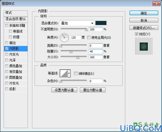 利用photoshop图层样式操作设计大气风格绿色纹理立体字体-广告字