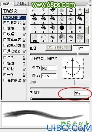 Photoshop艺术字设计教程：打造一款唯美梦幻效果的光斑组合字体