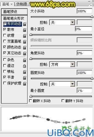 Photoshop艺术字制作教程：设计灿烂的彩色光斑字，新年艺术字，新年字体