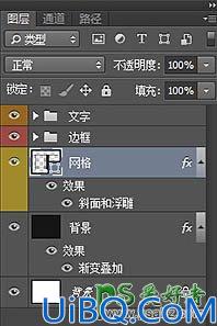 Photoshop文字特效教程：设计一款黄色古典风格的霓虹灯发光字体