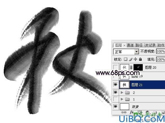 Photoshop字体特效制作教程：设计一款浓厚的水墨艺术字-水墨秋字