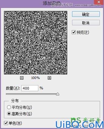 Photoshop艺术字制作教程：设计凹陷质感风格的的英文艺术字体