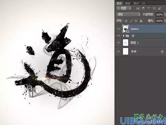 Photoshop艺术字体制作教程：一步步教你手工绘制漂亮的墨迹字体-水墨字