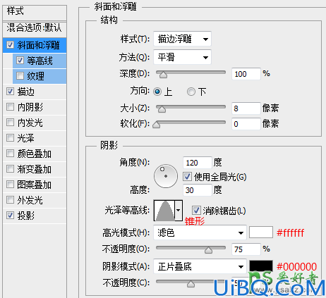 Photoshop文字特效教程：设计一条项链上的闪耀七彩水晶文字